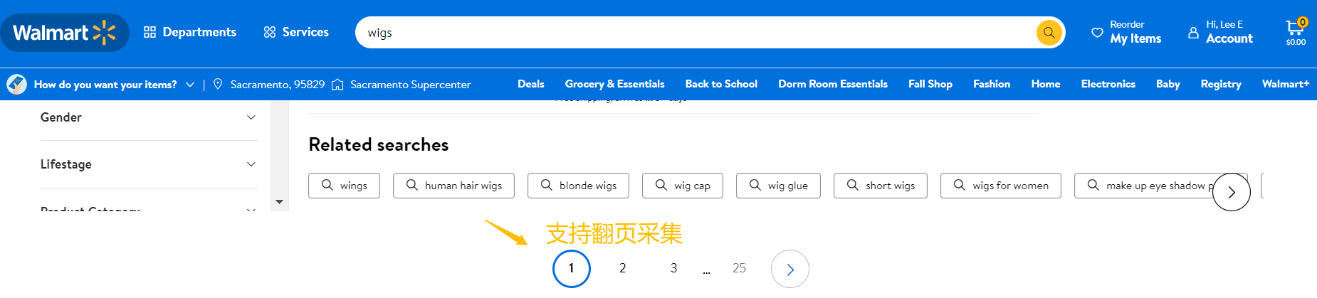 almart沃尔玛卖家信息采集